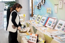 충북교육청, 유아교육 행복 한마당