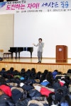 실수 두려워하지 말고 긍정적으로