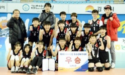 대전 신계초, KOVO컵 유소년 배구 고학년 부문 우승