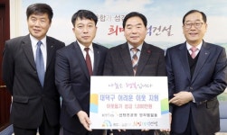 씨유케이티앤지신탄진공장점 | KT&G신탄진공장, 대덕구에 이웃돕기 성금