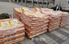 천안농협 주부대학, 사랑의 쌀 전달