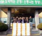 청양 목면, 경로당에 감귤 선물