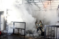 청주 인형제조 업체 화재