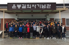 논산 강경중 윤봉길 의사 나라사랑 배워요