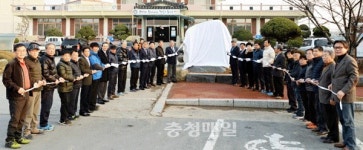부여읍사무소, 행정복지센터로 명칭 변경