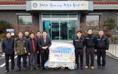 부여 (주)동방아그로, 양화면에 생필품 전달