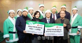현대자동차 충북본부, 어린이재단 후원