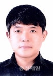 [새해소망]조유상(43·공주)