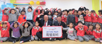 따뜻한 나눔, 우리도 참여해요