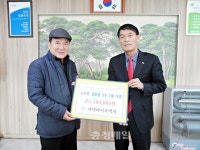에덴바이오벽지, 충주지역 경로당에 TV 기증