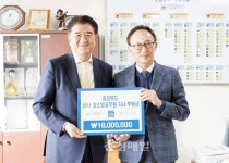 면사랑, 충북도 공사·상 소방공무원 자녀 후원