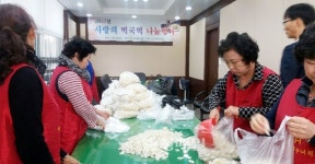 세종시 곳곳서 훈훈한 명절분위기 '물씬'