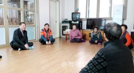 청양 대치면, 32개 경로당 방문