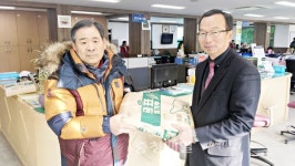 13년째 나눔 실천…부친 유언 실천하는 익명의 독지가