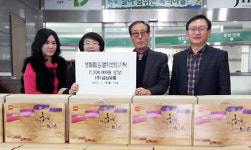 삼삼유통, 성화주민센터에 사랑의 김 기탁
