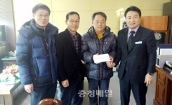 보령 미산면 미소회, 이웃돕기 성금 쾌척