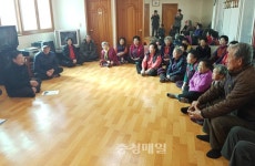 영동군 이동군수실