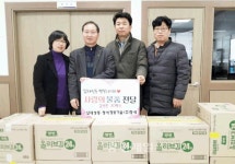 청주 정석정보기술, 탑대성동행정복지센터에 김세트 전달