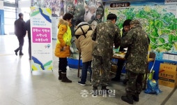 보령시자원봉사센터, 사랑나눔 자원봉사