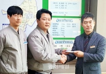 영동 동성금속 노조, 성금 기탁