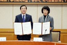 충주 세계무술공원, 야간 관광 테마파크로 조성