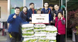 SK하이닉스 청주노조, 쌀 전달