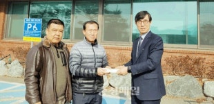 충주 주덕농협 청년부, 이웃돕기 성금 기탁