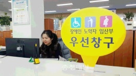 천안시 신방동행정복지센터, 민원 우선창구 개설
