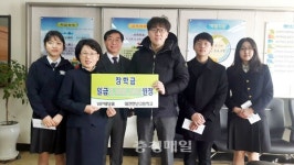 대전 VIP웨딩홀, 만년고에 장학금 전달