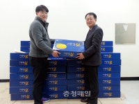충청마트, 천안지역 취약계층에 온정