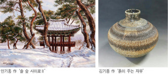 충북문화관, 19일까지 충북도 소장작품전