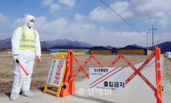 한우농장 출입 통제