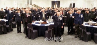 충북재향군인회 정기총회