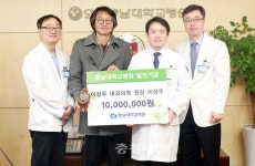 대전 이상주 내과의원 원장, 충남대병원 발전기금 기탁