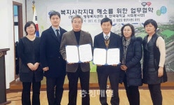 천안 성정2동 행정복지센터·단국대 사회봉사단 협약