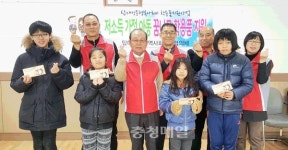 청주 탑대성동 행정복지센터, 저소득 아동 학용품 지원