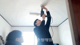 청주 수곡1동, 장애인 가정에 화재경보기 설치
