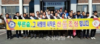 부여 장암면·석성면, 산불예방 결의대회