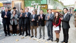 충주 남부시장, 옹달샘시장으로 새단장