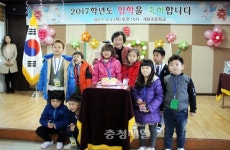 보령 개화초 입학식·병설유치원 취원식