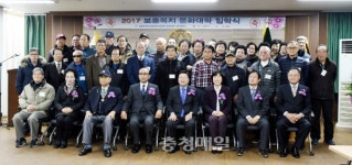 대전 상이군경회 보훈복지大 출발