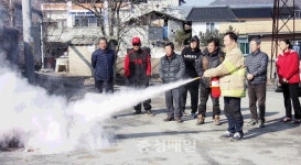 음성 갑산2리, 화재 예방 앞장