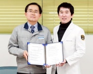 아산시시설관리공단·보스톤 치과, 의료서비스 제공 협약