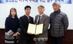 대전충남병무청·롯데리아 대전지점 협약