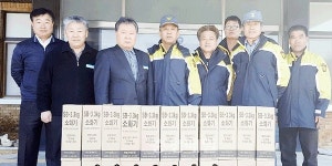 보은 내북면의용소방대, 경로당에 소화기 기증