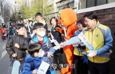 대전시, 신학기 교통캠페인