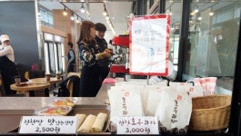 진천지역자활센터 커피나무 혁신점 개점