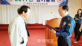오원심 청주 상당경찰서장, 치안유지 유공자 감사장 전달