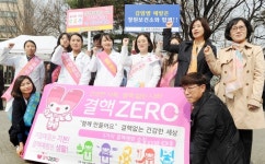 청주 4개 보건소, 결핵 퇴치 캠페인