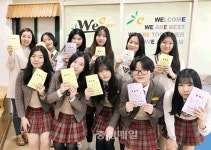 편지로 마음 전해요…청주 오송고 사랑의 마음약국 행사